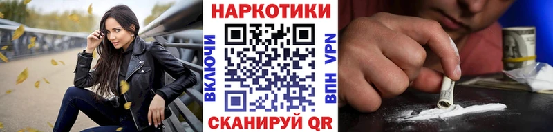 Где найти наркотики Сольцы МАРИХУАНА  Мефедрон  Cocaine  ГАШ 