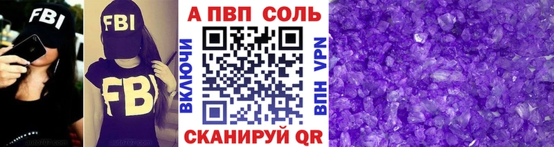 А ПВП Соль  где можно купить наркотик  Сольцы 