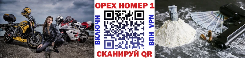 Кокаин Fish Scale  Сольцы 
