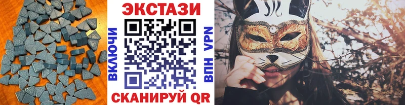 где можно купить   Сольцы  Экстази TESLA 
