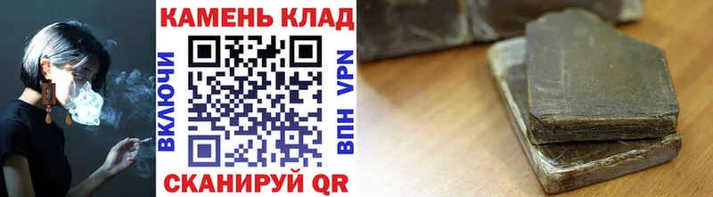 даркнет официальный сайт  блэк спрут как войти  Гашиш hashish  Сольцы  что такое  