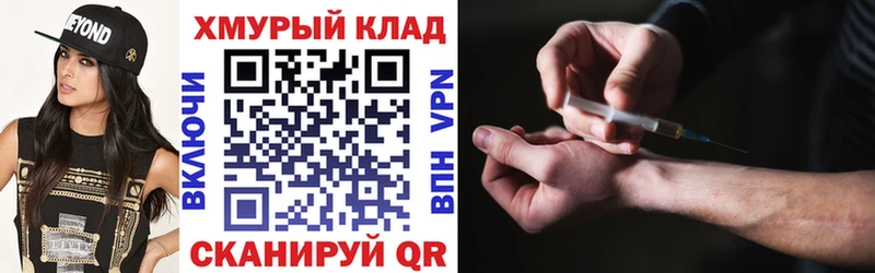 Героин хмурый Сольцы
