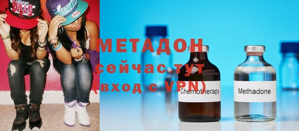 меф Беломорск