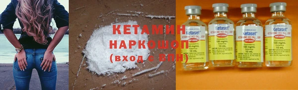 MESCALINE Белокуриха