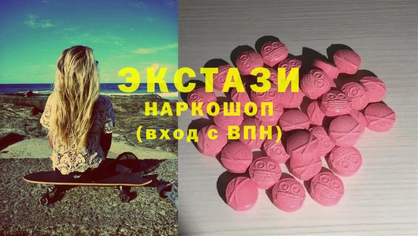 MESCALINE Белокуриха