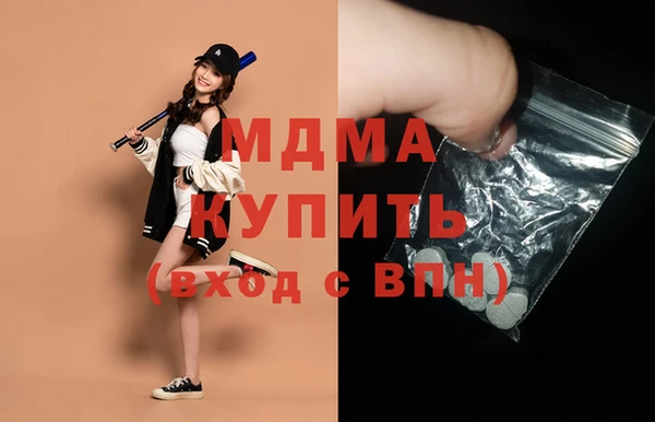 гидра Балабаново