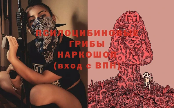 каннабис Балахна