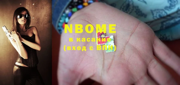 гидра Балабаново