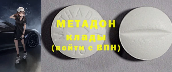 гидра Балабаново