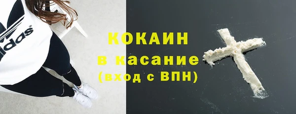 меф Беломорск