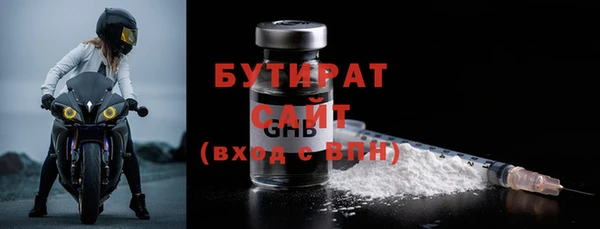 каннабис Балахна