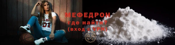 прущая мука Белоозёрский