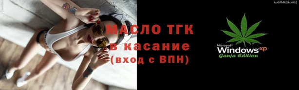 прущая мука Белоозёрский