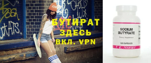 гидра Балабаново