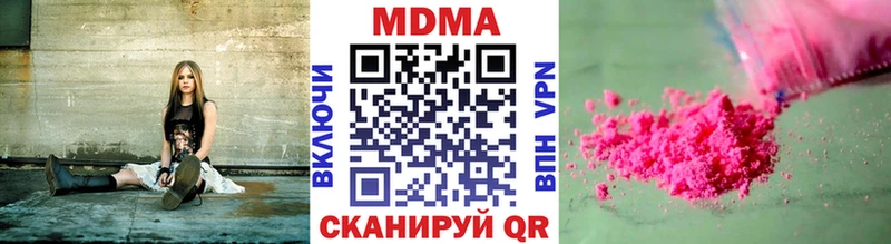 купить наркотики цена  Сольцы  MDMA crystal 