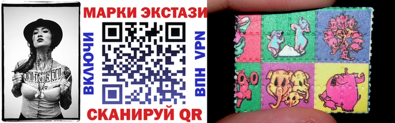 Марки NBOMe 1500мкг  где купить наркоту  Сольцы 