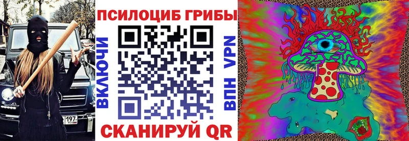 Галлюциногенные грибы Cubensis  наркотики  Сольцы 